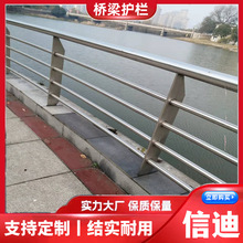 201����ֺӵ��������Ҽӹ����� ������ײ������·�������е�����