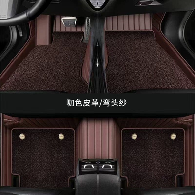 Car Carpet, for making floor mats] Double-layer thickened - double-layer-coffee-colored-footrest-coffee-colored-curved-sofa
