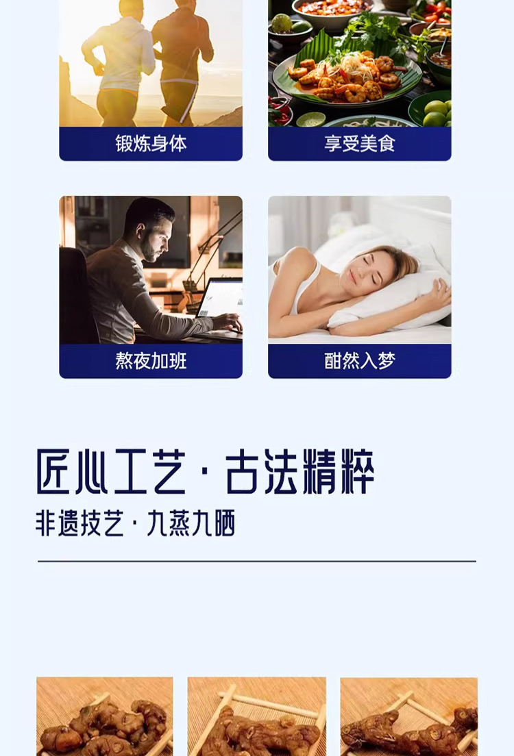 Huang Jing Concentrated Liquid 50ml x 10 Bottles Polygonatum Oral Drink Nine Steamed Nine Dried Herbal Tonic key features