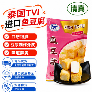 Tvi̩���M�����涹�ƺ��r���ʳ���P�|�����ʳƷ�_ɭ�~��������
