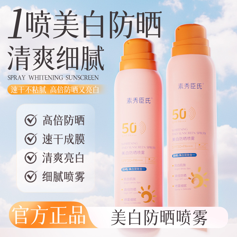 Spray Protector Solar Blanqueador para Cara