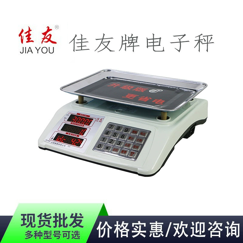 Электронные весы Jiayou 988/828 из стали для взвешивания овощей и фруктов, подходят для домашнего и коммерческого использования.