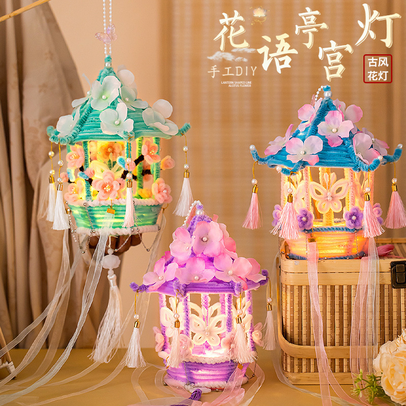 中秋节手提灯笼发光扭扭棒儿童手工diy材料包蝴蝶花灯古风小宫灯|undefined