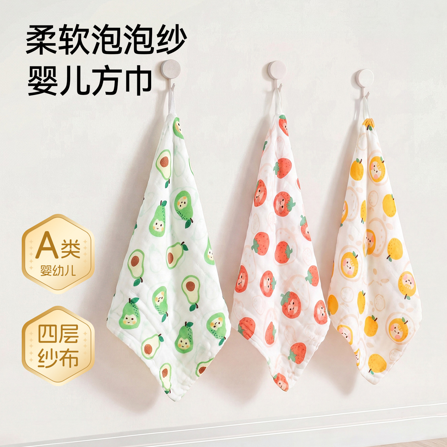 Rouyun Baby Towel Newborn Pure Cotton Gauze Small Square Towel Baby Saliva Towel Infant Face Wash Towel