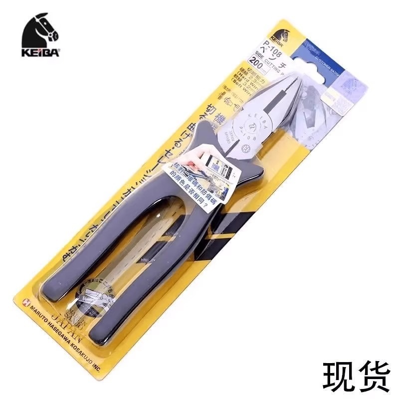 オリジナル日本コンチネンタルワイヤーペンチ P108 輸入工業用電気技師バイス平ペンチ 6/7/ 8inchKEIBA|undefined