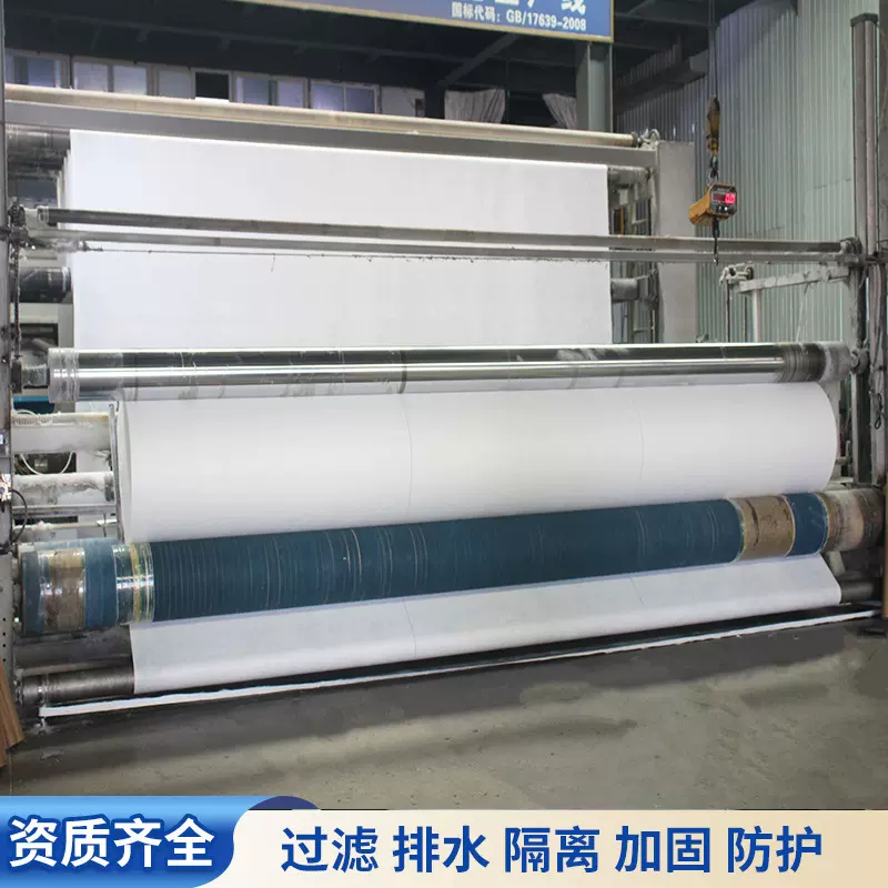 防渗土工布复合聚酯土工布道路养护防尘工程长丝土工布