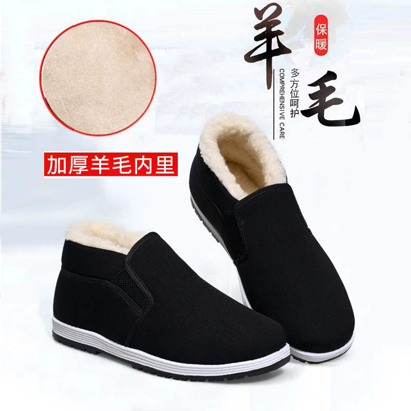 Хлопковые туфли с мягкой подошвой, нескользящие, теплые, из шерстяного хлопка, на флисовой подкладке, утолщенные, в стиле старой пекинской ткани, защищающие от холода, утепленные и теплые.