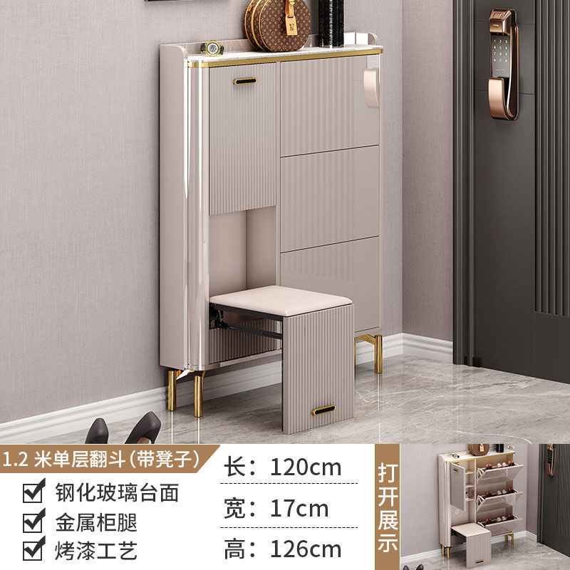 Gabinete de zapatos de plegado ligero de lujo italiano 17cm con taburetes plegables se puede sentar en un armario de almacenamiento contra la pared