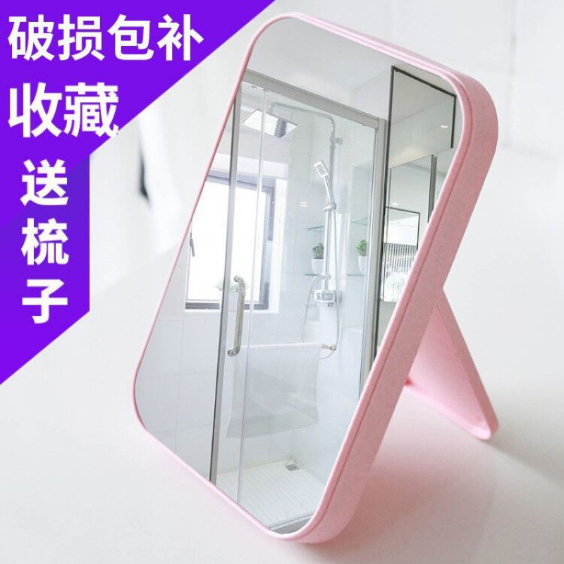 化妆镜便携小镜子女折叠镜台式学生宿舍镜桌面镜随身镜可爱身镜厂