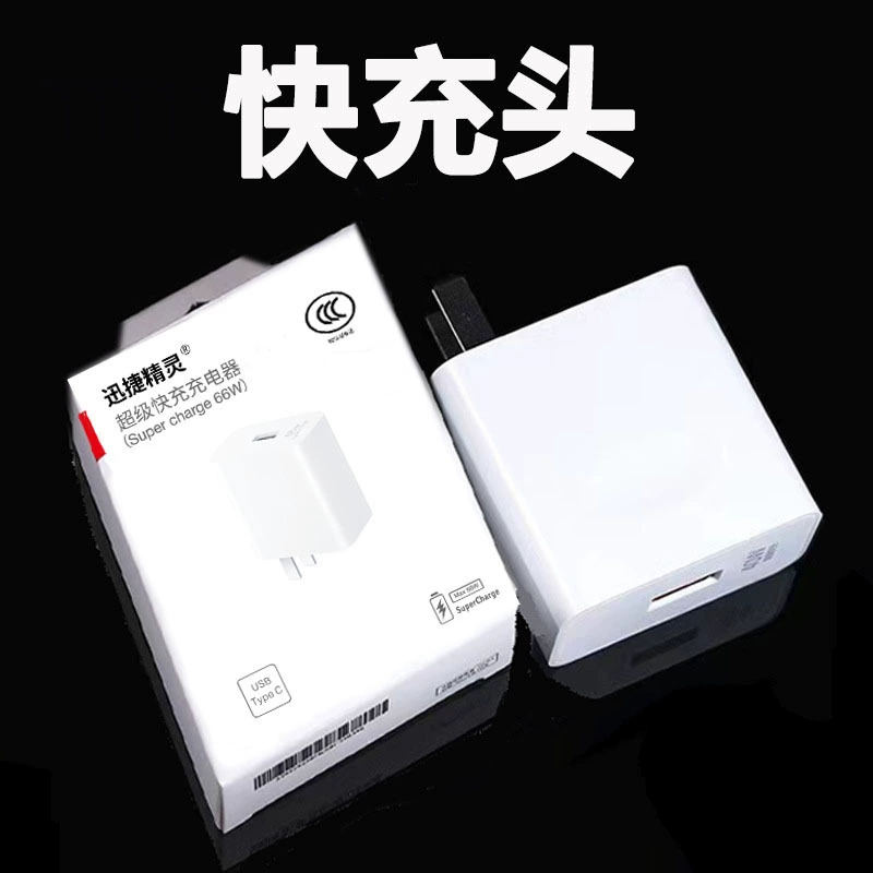 Зарядное устройство (Huawei, Honor) 66W/120W быстрая зарядка, наборы вилок + кабелей, варианты 1–2 м