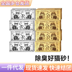 猫殿下銀煉瓦ミルク香ソーダ混合豆腐猫砂消臭クリーン結団は底をつけずにトイレに流すことができる