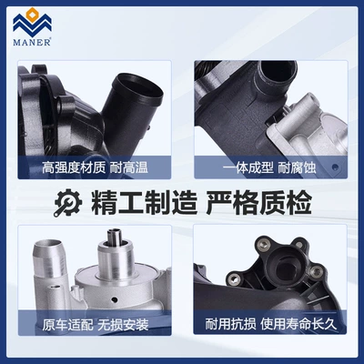 079121013P Is Suitable for Water pump