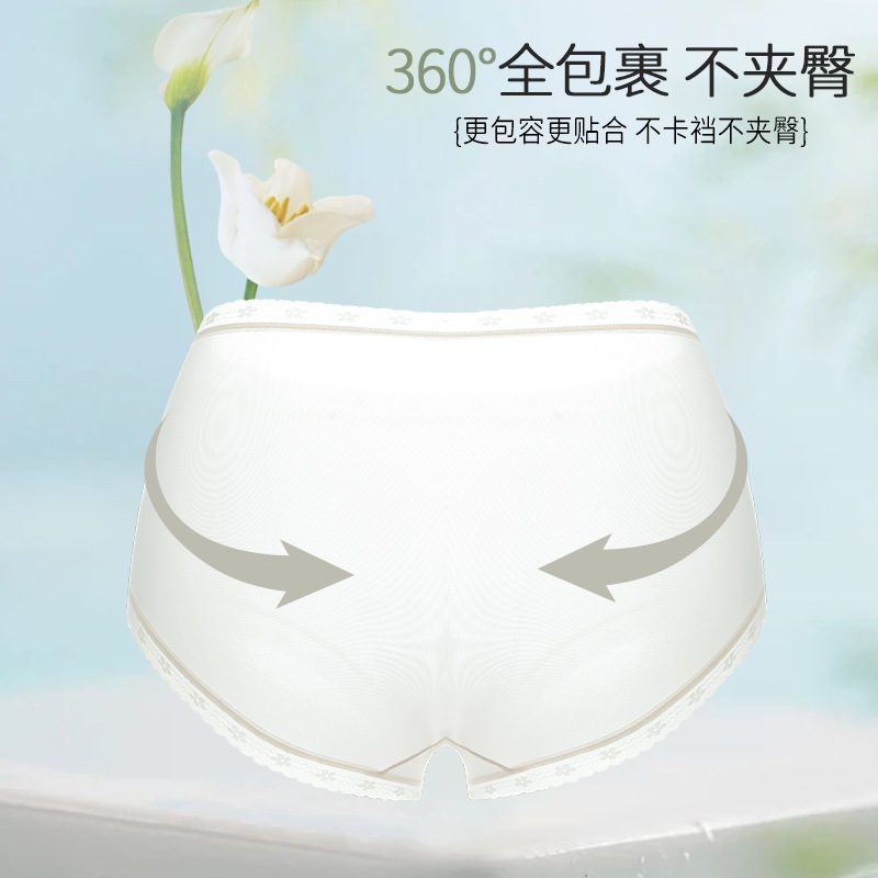 シームレスショーツ レディース 夏 薄手 アイスシルク 冷感 ヌード感 裾が挟まらない 抗菌 セクシー レース 女性用下着|undefined