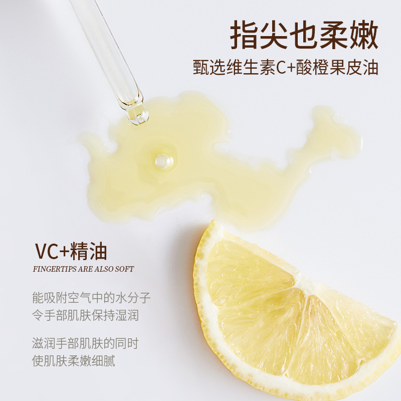 韓紀VC精油護手霜100g補水保濕提亮膚色防乾裂護手霜批發