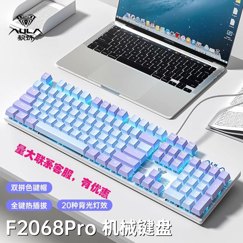 Tarantula F2068pro Mechanical Keyboard E-sports Game Office Desktop Laptop Green Tea Red Shaft Hot Plug