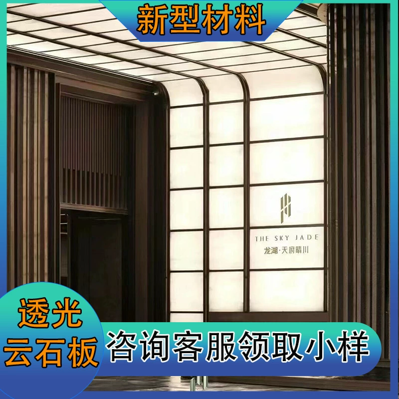 Полупрозрачная мраморная доска, акриловая полупрозрачная доска, искусственный камень, камень-снежинка, смоляная доска, декоративная доска для столешницы, светящаяся доска для бара