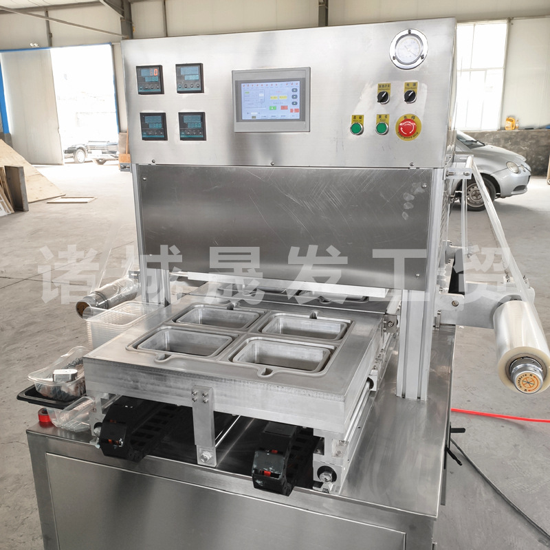 麻辣鱼豆腐凤爪盒式气调锁鲜包装机 熟食果蔬菌类氮气气调包装机
