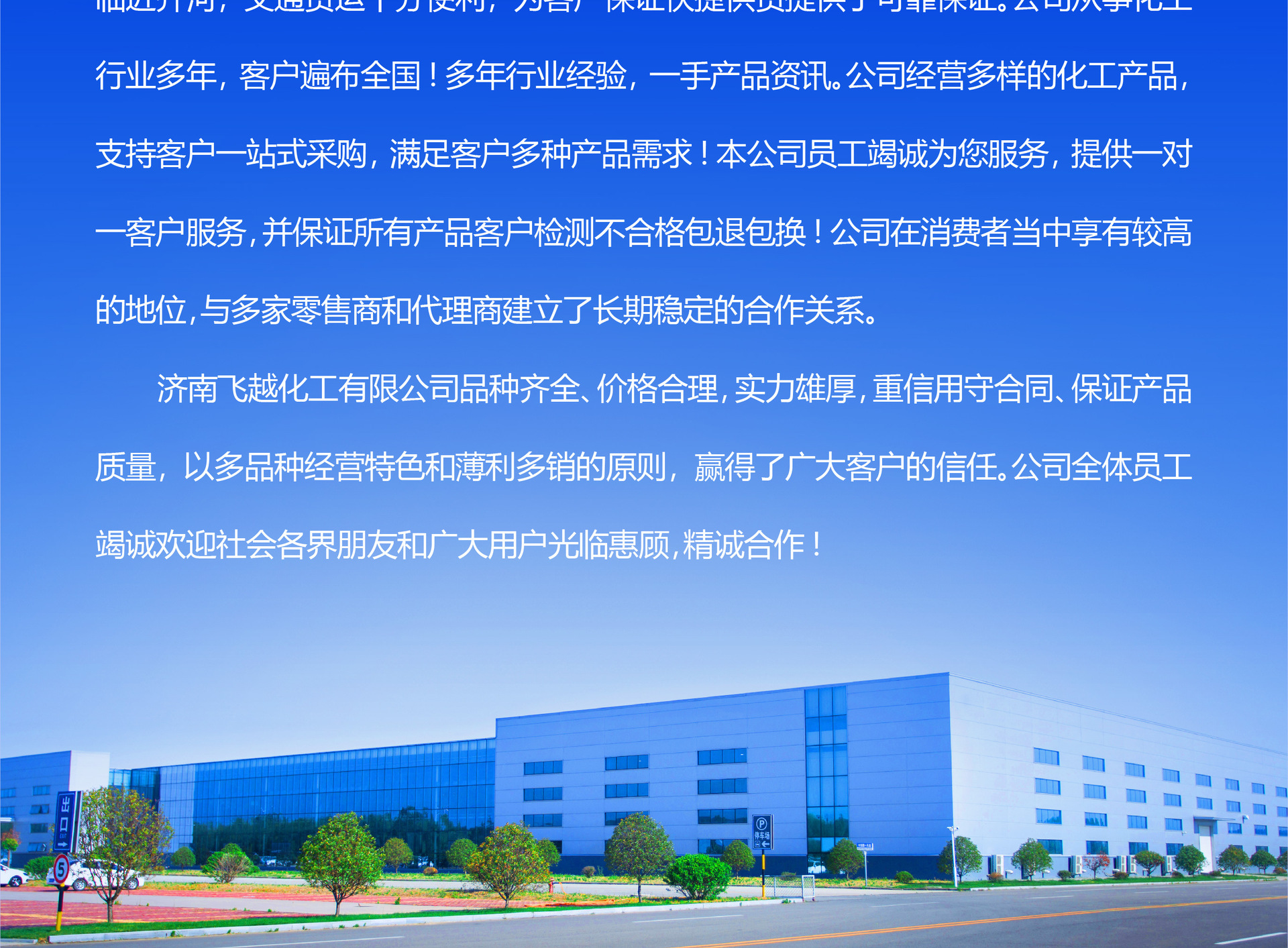 硅溶胶详情页 (22).jpg