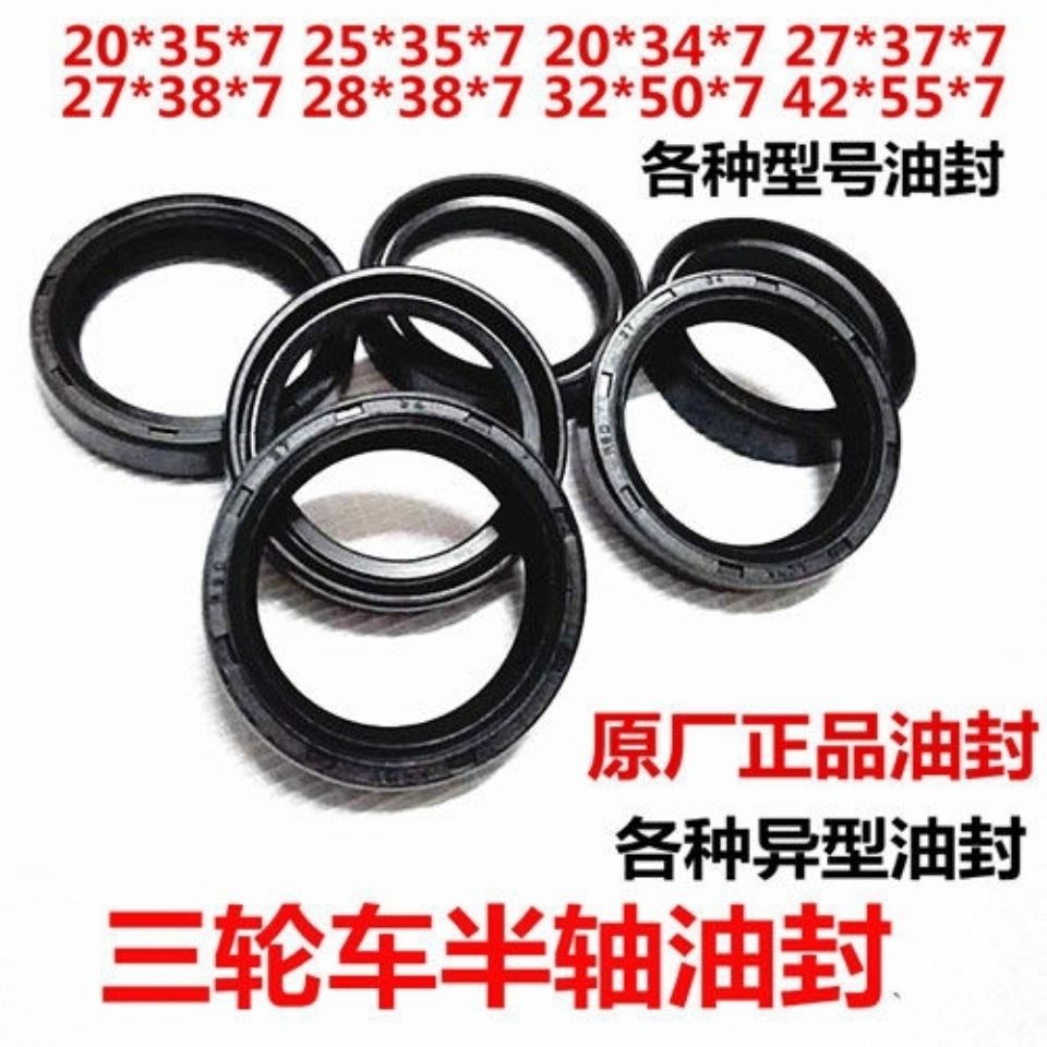 骨架油封 水封密封圈丁晴密封件各种尺寸大全TC30*40/42/45/50/55