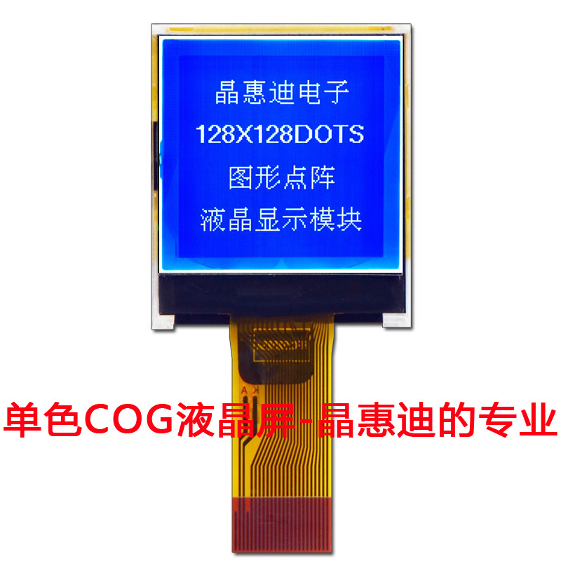 LCMҺ��ģ�� 1.4����ʾ�� 128128���� COG ������ STN ����