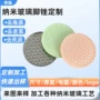 纳米定做磨脚搓脚石脚板锉
