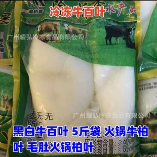 ��ţ���~�кڰ�ţ���5��/�����ţ���~�ڰ�ë�ǻ�������C��ˬ��