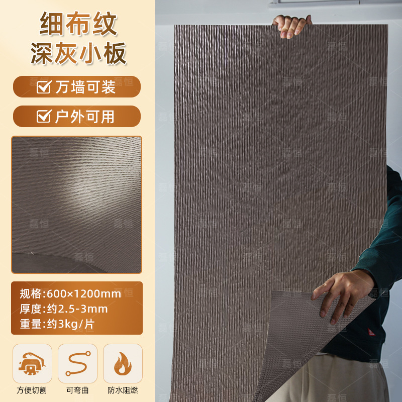 Piedra blanda Piedra de venas Porcelana blanda Piedra de arrozales Porcelana blanda Patrón de tela Piedra de grano grueso Nueva piedra de hilo Flexible Piedra flexible ultrafina