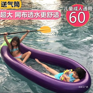 Inflatable Eggplant Floating Bed Floating Row for Adults and Children Water Floating Mesh Cloth Swimming Ring Floating Lounge Chair Air Cushion Boat