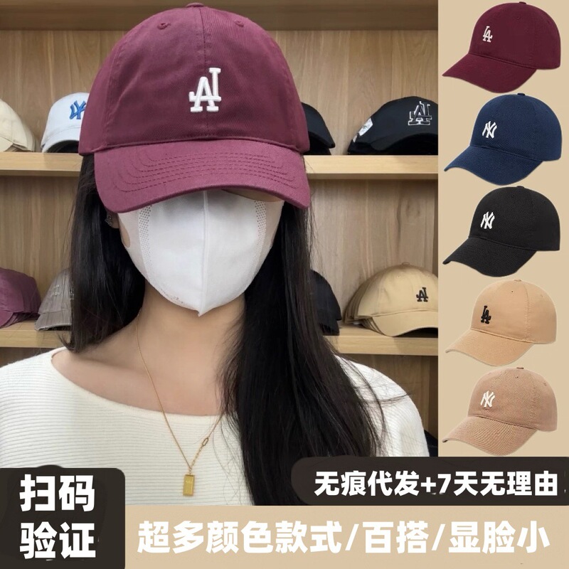 Korean Mlb Hats New Style Soft Top Ny Baseball Cap for Men and Women Couple Sports Casual Baseball Cap La Trendy Korean Mlb Hats New Style Soft Top Ny Baseball Cap for Men and Women Couple Sports Casual Baseball Cap La Trendy