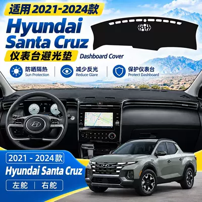 Günəş əleyhinə siperlik: Hyundai Santa Cruz car dashboard