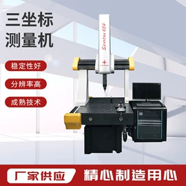 影像仪;三坐标测量机;其他量仪