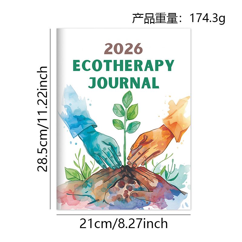 2026 에코 힐링 다이어리