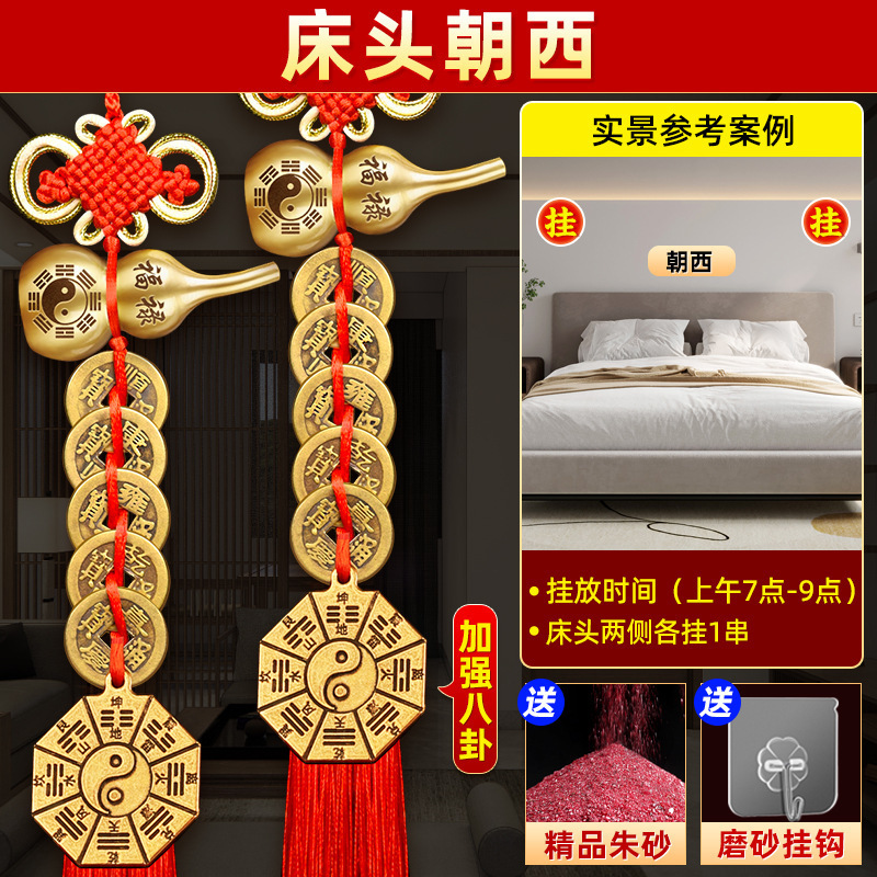 五帝钱葫芦挂件门对门纯黄铜中国结邻居卧室门真品铜钱化解入户门|undefined