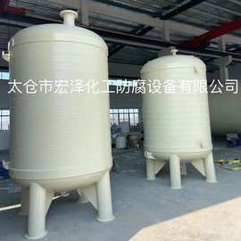 PP/PPH真空缓冲罐 真空计量罐 PP高位槽 真空接收罐 真空滴加罐