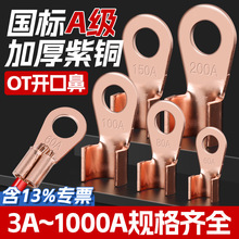 OT�_�ڱǽӾ������~���^�~�������˼Ӻ����~�������ƿ늾����^