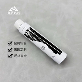 金属软管包装;按压泵头瓶;塑料瓶、壶