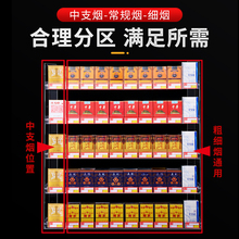 亚克力烟柜展示柜挂墙式烟架子超市小型摆烟架便利店口香糖小货架