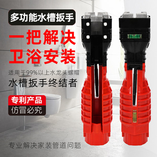 Multifunctional bathroom installation tool wrench household folding horizontal faucet angle valve disassembly and maintenance sink wrench