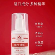 北京医院维生素乳协和维乳液保湿提亮淡化色斑手霜身体乳