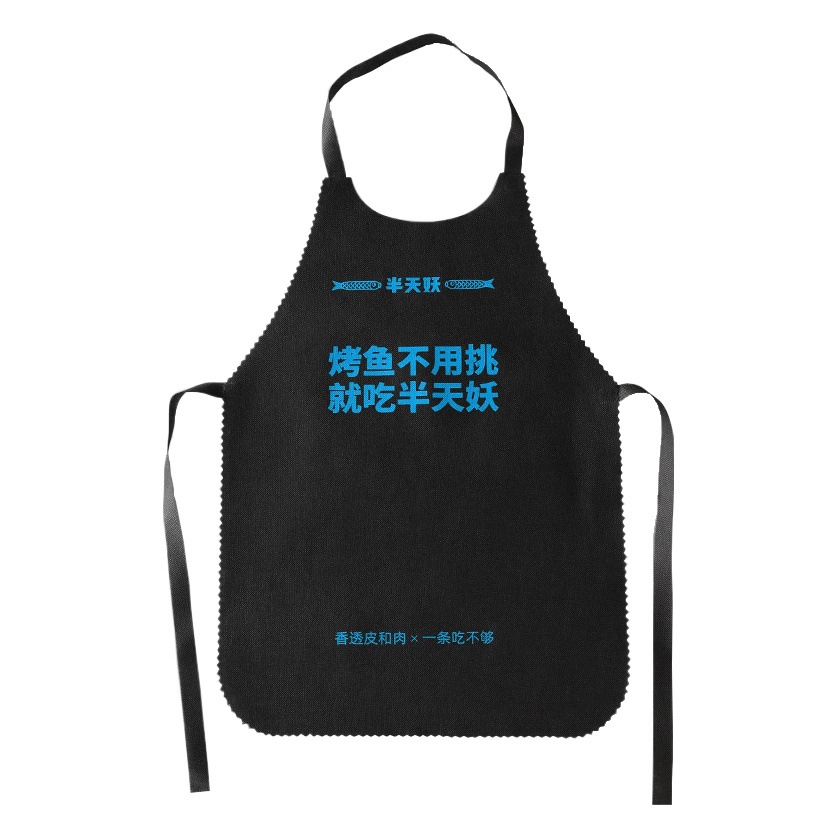 in stock Disposable Apron Custom Hot Pot Children Adult Painting Bib Non-woven Apron Printable LOGO Wholesale