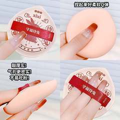 xixi福兔賀春Q彈粉撲超軟乾濕兩用不吃粉水滴型方型粉撲D-572AB