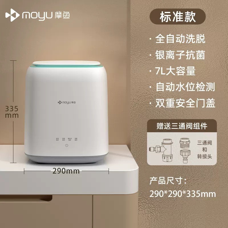 DW01 전자동 표준 모델-화이트