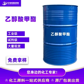 增塑剂;酯;二元醇