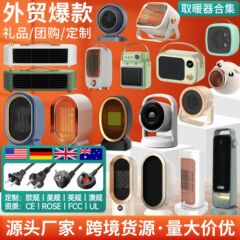 クロスボーダー温風機ハイパワーインテリジェント縦型デスクトップ全屋暖房器セラミックPTC首振り欧規電気ヒーター
