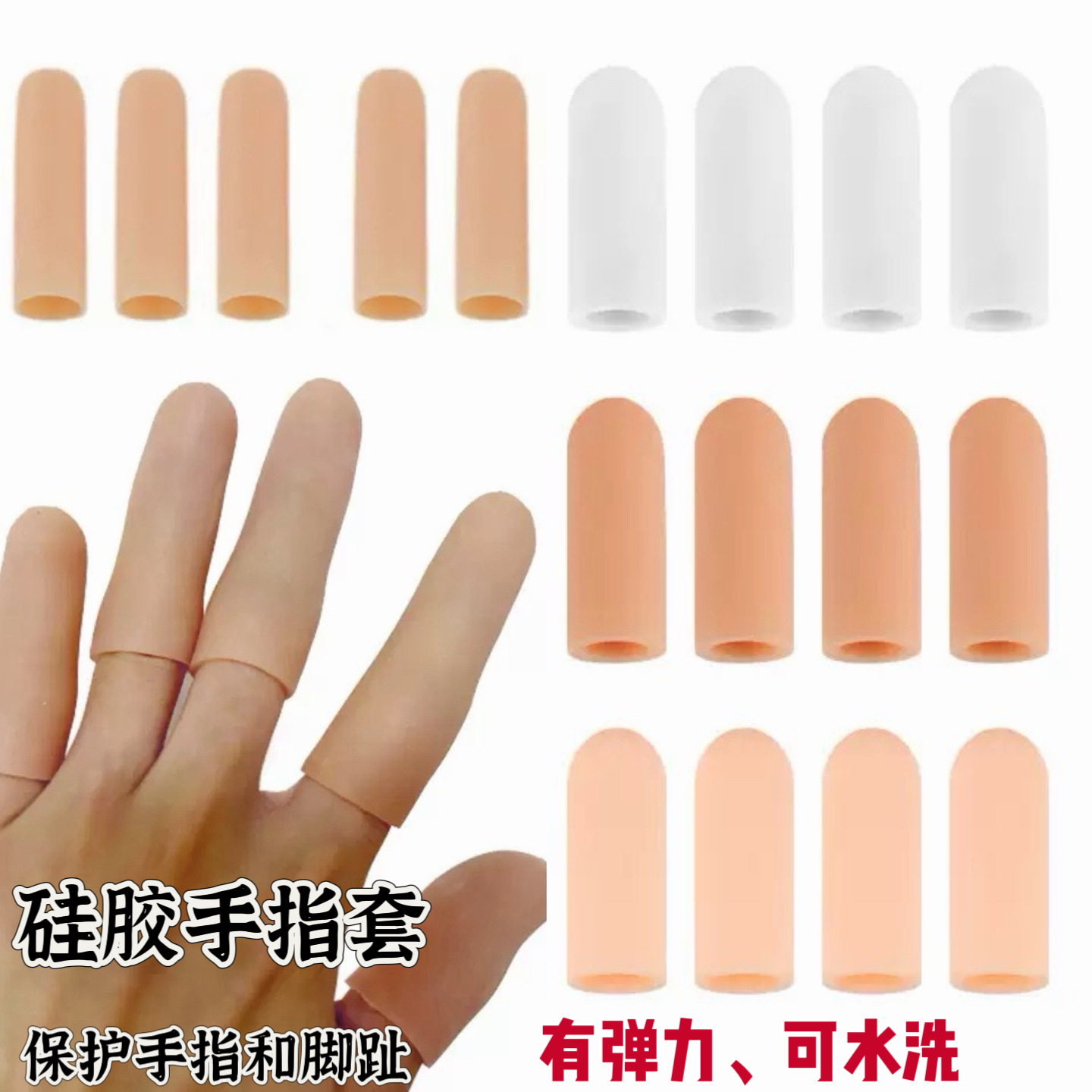 Silicone Thumb Care Sleeve Care Eyes Toe Protective Sleeve Big Toe Overlap