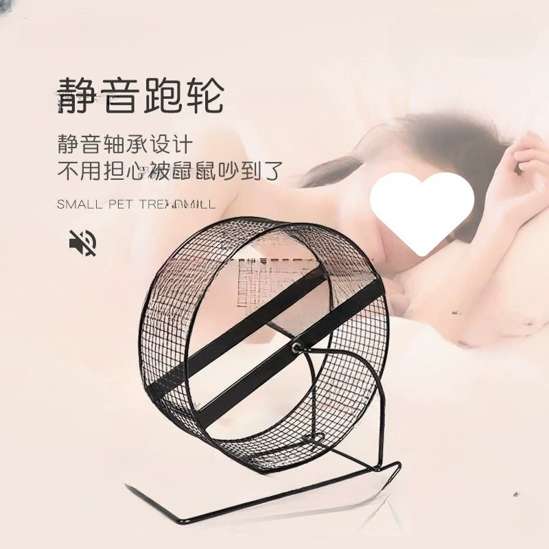 Хомяк поставки хомяк колесо колесо кронштейн шиншиллы маленький питомец металлический спортивный мяч беговая дорожка с медовым мешком
