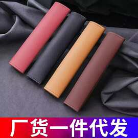 汽车护肩套小车安全带护套保险带保护套夏季皮革防磨衣内饰品车载