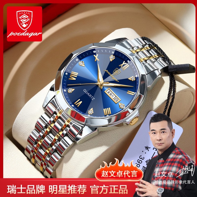 Reloj suizo a estrenar para hombre impermeable Reloj de lujo súper luminoso Transmisión en vivo Comercio exterior Popular Entrega de una pieza
