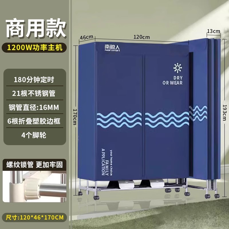 접이식 대용량 상업용 [120장 1.7m 캐스터 포함] (듀얼 호스트)