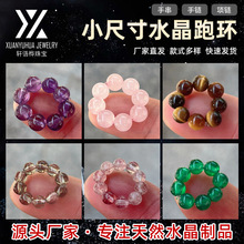 严选水晶跑环diy配件紫黄粉绿塔水晶玛瑙松曜石4 6mm小尺寸圆珠跑